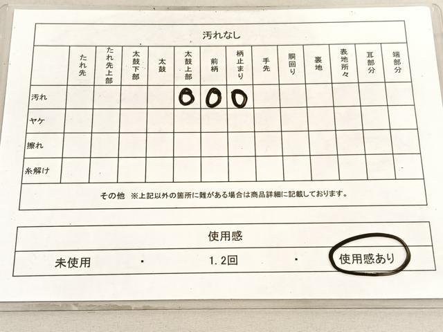平和屋着物◎六通柄袋帯　立波飛鶴文　金銀糸　正絹　逸品　BAAV8475hv