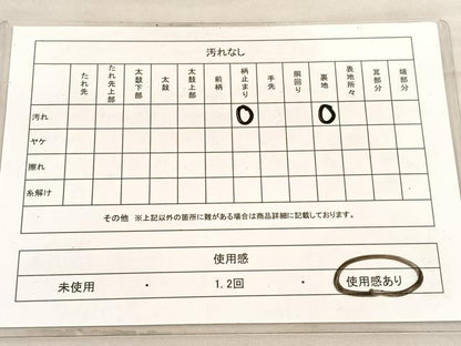 平和屋着物◎六通柄袋帯　彩京錦　風景文　プラチナ箔二重引　正絹　逸品　BAAV8484hv