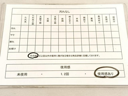 平和屋着物◎六通柄袋帯　舞花文　金糸　正絹　逸品　BAAV8486hv