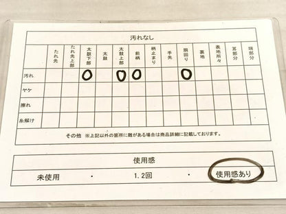 平和屋着物◎太鼓柄袋帯　唐織　孔雀鴛鴦松竹梅　金糸　引箔　正絹　逸品　BAAV8488hv