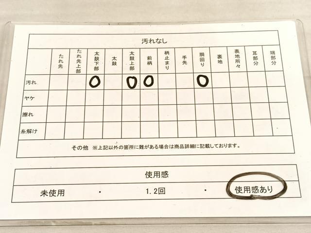 平和屋着物◎太鼓柄袋帯　唐織　孔雀鴛鴦松竹梅　金糸　引箔　正絹　逸品　BAAV8488hv