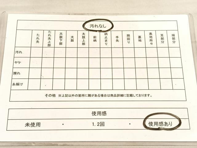 平和屋着物◎六通柄袋帯　唐織　流水双鶴有職文　金糸　正絹　逸品　BAAV8492hv