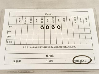 平和屋着物◎西陣　六通柄袋帯　更紗花絵皿　金糸　正絹　逸品　BAAV8497hv