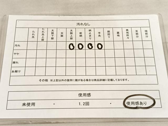 平和屋着物◎西陣　六通柄袋帯　更紗花絵皿　金糸　正絹　逸品　BAAV8497hv
