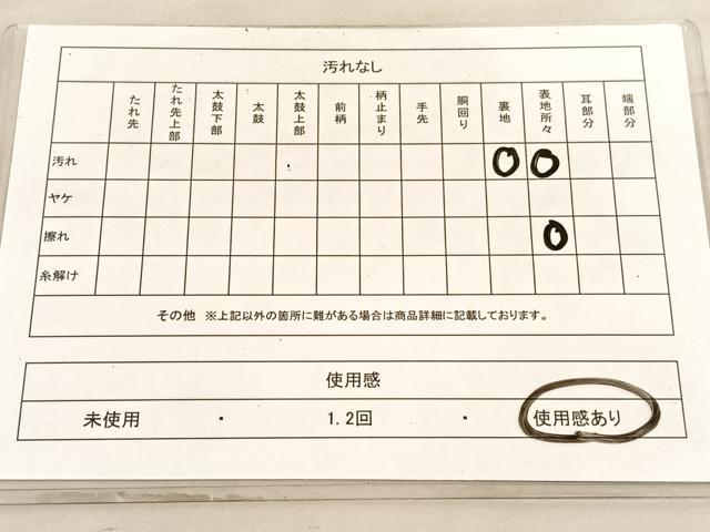 平和屋着物◎六通柄袋帯　八瀬の里　プラチナ二重箔錦　正絹　逸品　BAAV8498hv