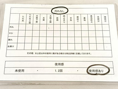 平和屋着物◎六通柄袋帯　唐織　舞蝶文　金銀糸　正絹　逸品　BAAV8499hv