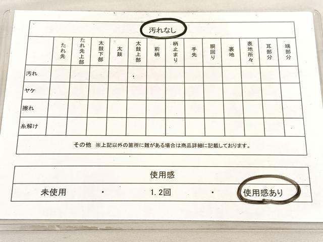 平和屋着物◎六通柄袋帯　唐織　舞蝶文　金銀糸　正絹　逸品　BAAV8499hv