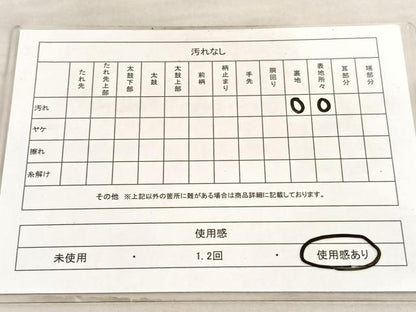 平和屋着物◎六通柄袋帯　唐織　都つづれ　流水御所車花鳥文　金銀糸　正絹　逸品　BAAV8501hv