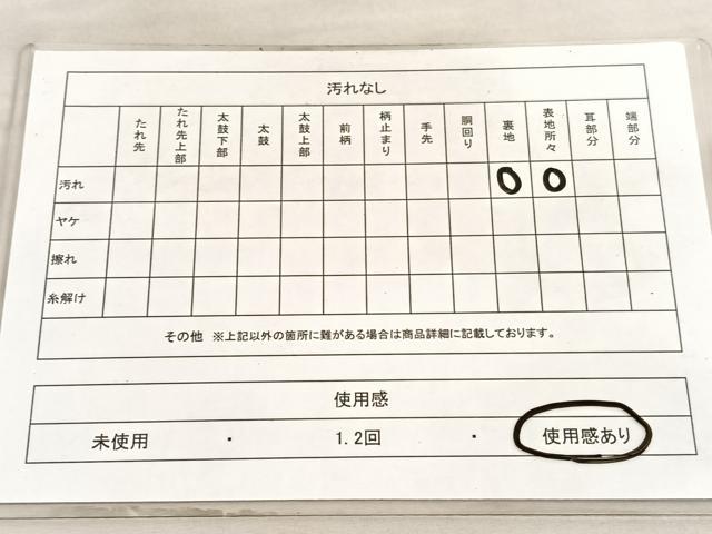 平和屋着物◎六通柄袋帯　唐織　都つづれ　流水御所車花鳥文　金銀糸　正絹　逸品　BAAV8501hv