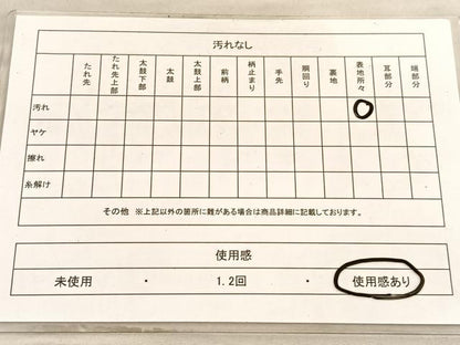 平和屋着物◎両面 六通柄袋帯 唐織 扇面孔雀羽根文様 金銀糸 正絹 逸品 BAAV8503hv