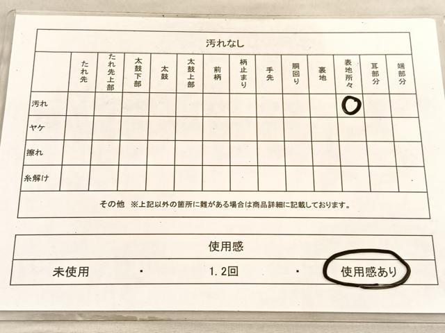 平和屋着物◎両面 六通柄袋帯 唐織 扇面孔雀羽根文様 金銀糸 正絹 逸品 BAAV8503hv