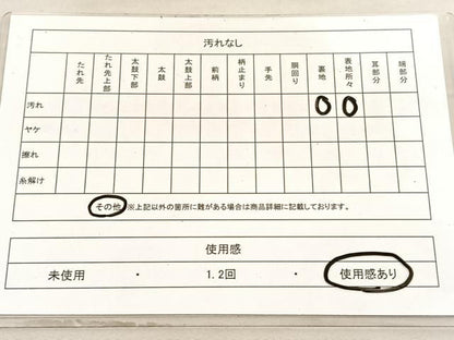 平和屋着物◎六通柄袋帯 唐織 王朝サガラ 孔雀 プラチナ本銀二重織 正絹 逸品 BAAV8506hv