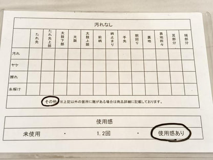 平和屋着物◎六通柄袋帯　唐織　格天井花文　金銀糸　正絹　逸品　BAAV8507hv