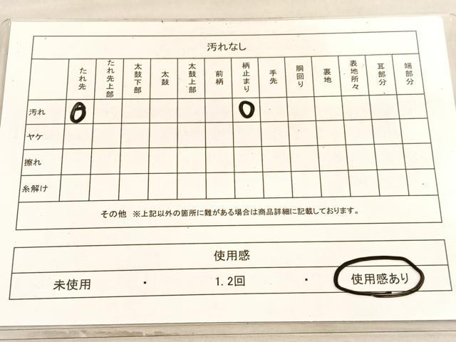 平和屋着物◎六通柄袋帯 立波飛鶴文 金銀糸 正絹 逸品 BAAV8508hv