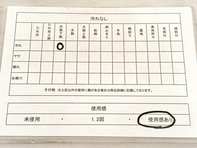 平和屋着物◎六通柄袋帯　唐織　カトレア　銀糸　正絹　逸品　BAAV8509hv
