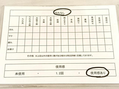 平和屋着物◎六通柄袋帯　笹竹文　金糸　正絹　逸品　BAAV8510hv