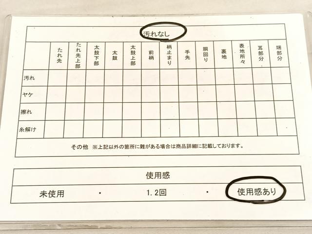 平和屋着物◎六通柄袋帯　笹竹文　金糸　正絹　逸品　BAAV8510hv