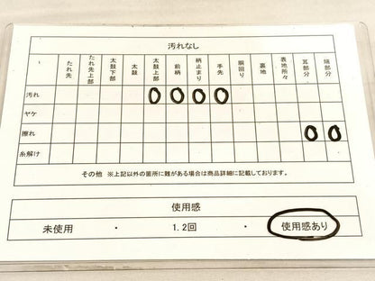 平和屋着物◎西陣 六通柄京袋 本袋帯 唐織 花菱文 金糸 証紙付き 正絹 逸品 BAAV8513hv