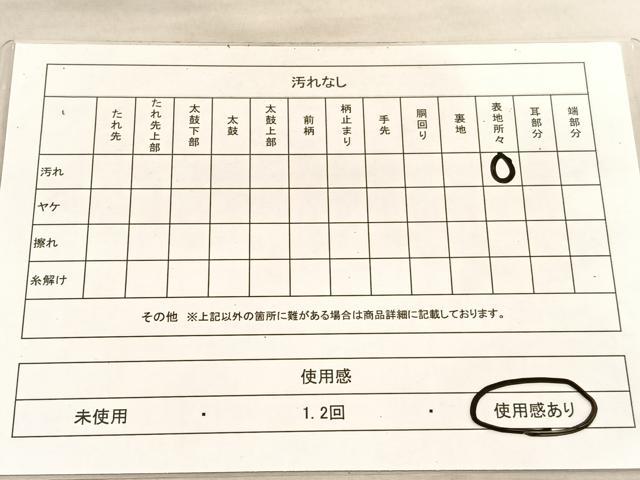 平和屋着物◎六通柄袋帯 唐織 七宝花文 黒地 金糸 正絹 逸品 BAAV8515hv