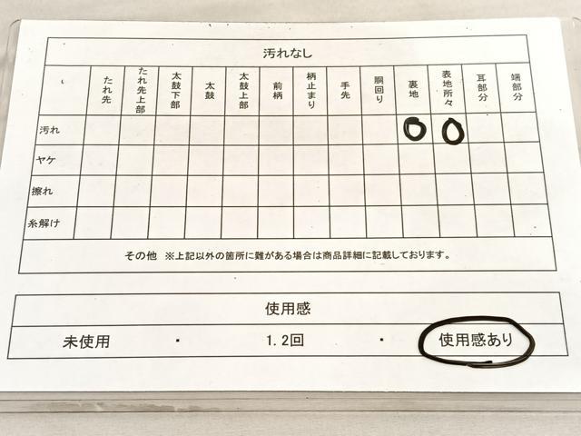 平和屋着物◎六通柄袋帯　唐織　大和草木染　筏花蝶文　正絹　逸品　BAAV8516hv