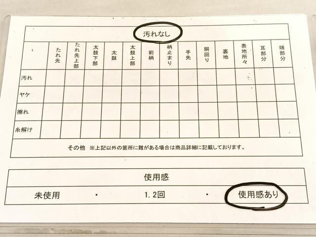 平和屋着物◎六通柄袋帯　鳳凰飾花文　金銀糸　正絹　逸品　BAAV8518hv
