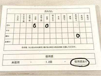 平和屋着物◎太鼓柄袋帯　唐織　菊　金糸　正絹　逸品　BAAV8519hv