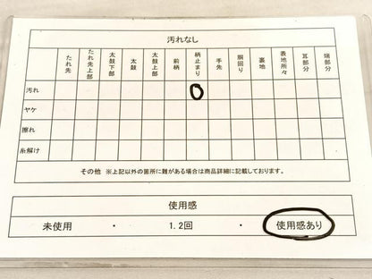 平和屋着物◎六通柄袋帯 唐織 松皮菱牡丹花文 銀糸 正絹 逸品 BAAV8521hv
