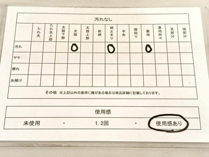 平和屋着物◎六通柄袋帯　唐織　孔雀　金銀糸　正絹　逸品　BAAV8522hv