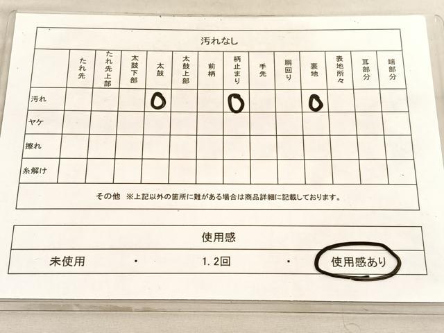 平和屋着物◎六通柄袋帯　唐織　孔雀　金銀糸　正絹　逸品　BAAV8522hv