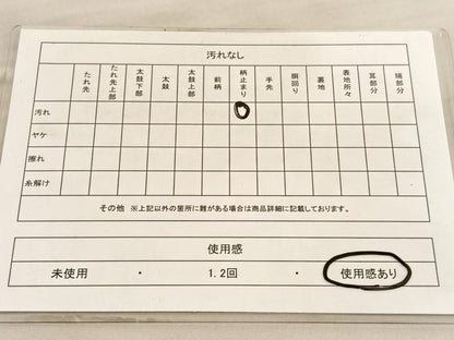 平和屋着物◎六通柄袋帯　唐織　古都の四季　金銀糸　引箔　正絹　逸品　BAAV8526hv