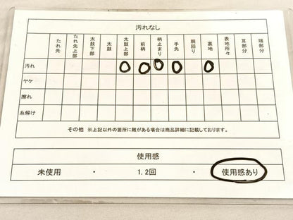 平和屋着物◎六通柄袋帯　唐織　正倉院花文　金糸　正絹　逸品　BAAV8527hv