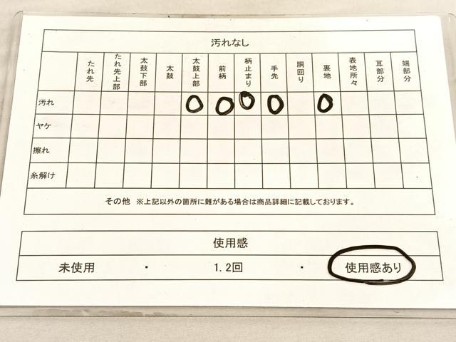 平和屋着物◎六通柄袋帯　唐織　正倉院花文　金糸　正絹　逸品　BAAV8527hv