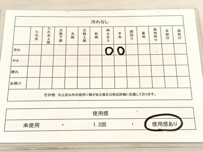 平和屋着物◎六通柄袋帯　牡丹　銀糸　正絹　逸品　BAAV8530hv