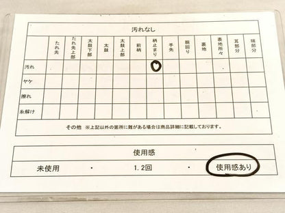 平和屋着物◎六通柄袋帯　唐織　桃山絵巻　金糸　正絹　逸品　BAAV8531hv