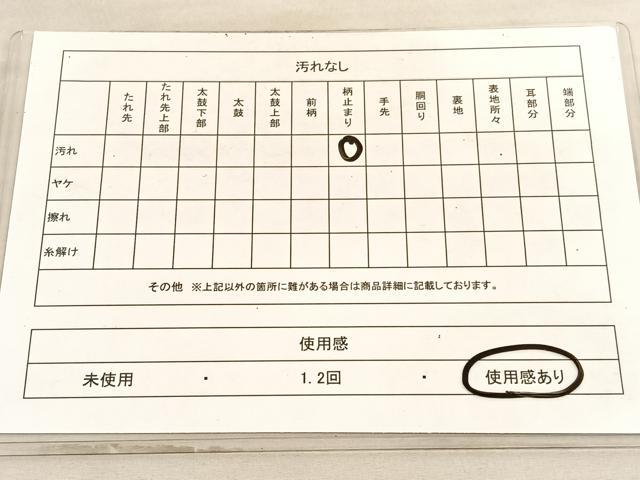 平和屋着物◎六通柄袋帯　唐織　桃山絵巻　金糸　正絹　逸品　BAAV8531hv