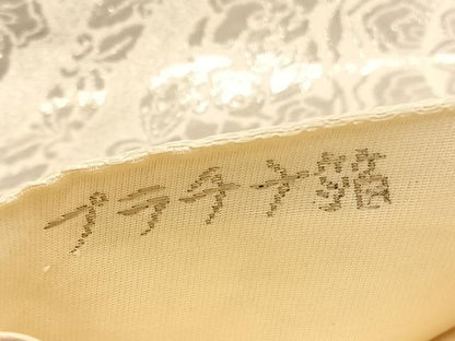 平和屋着物◎六通柄袋帯　菱天井花文　プラチナ箔　正絹　逸品　BAAV8532hv