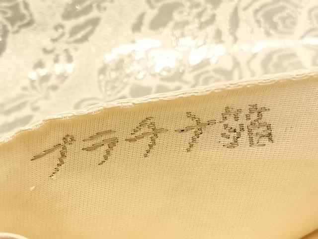 平和屋着物◎六通柄袋帯　菱天井花文　プラチナ箔　正絹　逸品　BAAV8532hv