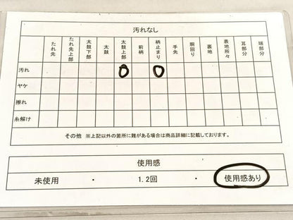 平和屋着物◎六通柄袋帯　菱天井花文　プラチナ箔　正絹　逸品　BAAV8532hv