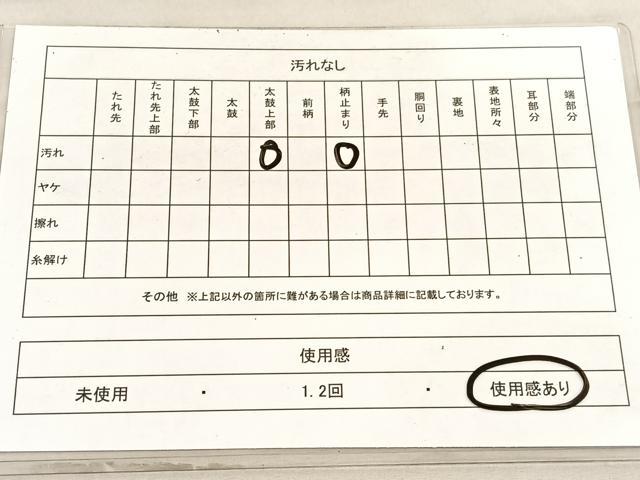 平和屋着物◎六通柄袋帯　菱天井花文　プラチナ箔　正絹　逸品　BAAV8532hv