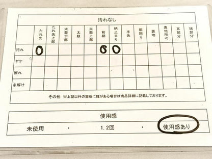 平和屋着物◎六通柄袋帯　葡萄　金銀糸　正絹　逸品　BAAV8535hv