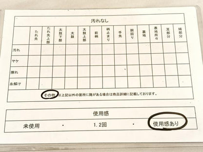 平和屋着物◎六通柄袋帯　唐織　仙兆花文　金糸　正絹　逸品　BAAV8536hv