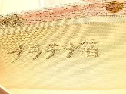 平和屋着物◎六通柄袋帯　唐織　清祥亀甲文　プラチナ箔　正絹　逸品　BAAV8541hv