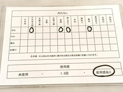 平和屋着物◎六通柄袋帯　寿字文　金銀糸　正絹　逸品　BAAV8543hv
