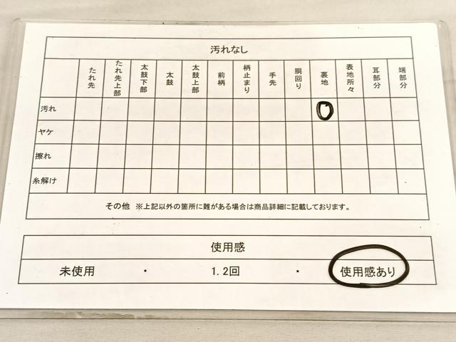 平和屋着物◎六通柄袋帯　若松葉　金糸　正絹　逸品　BAAV8544hv