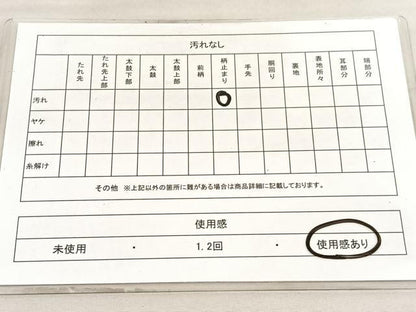 平和屋着物◎六通柄袋帯　正倉院切嵌花唐草文　銀糸　三越扱い　正絹　逸品　BAAV8545hv
