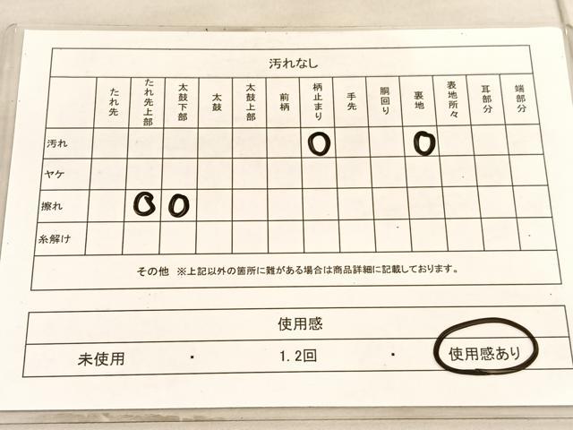 平和屋着物◎六通柄袋帯　立波文様　金銀糸　引箔　正絹　逸品　BAAV8546hv