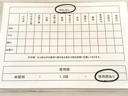 平和屋着物◎六通柄袋帯　道長草葉文　金糸　引箔　正絹　逸品　BAAV8549hv