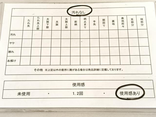 平和屋着物◎六通柄袋帯　道長草葉文　金糸　引箔　正絹　逸品　BAAV8549hv
