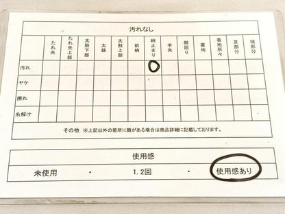 平和屋着物◎六通柄袋帯　箔散らし文様　金銀糸　正絹　逸品　BAAV8551hv