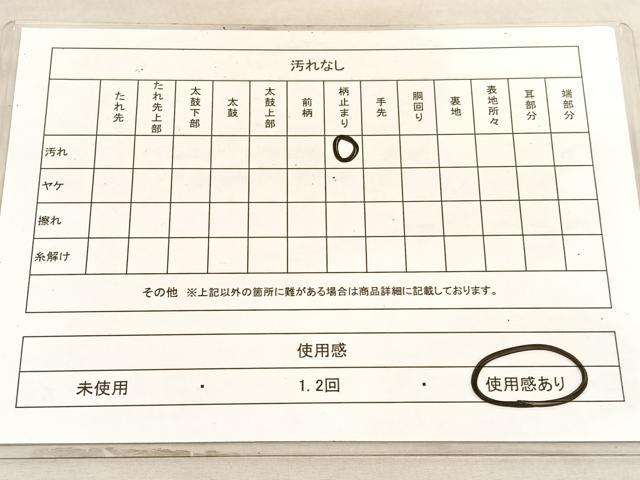平和屋着物◎六通柄袋帯　箔散らし文様　金銀糸　正絹　逸品　BAAV8551hv